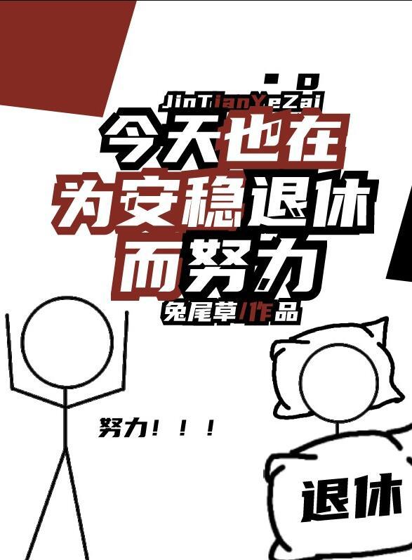 花锦良缘结局