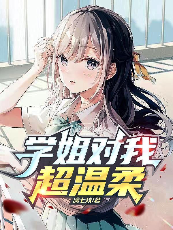 特种高手在都市TXT