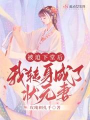 静候三餐傅宝珍讲的什么
