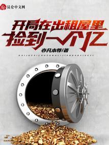 网游之神界无敌TXT