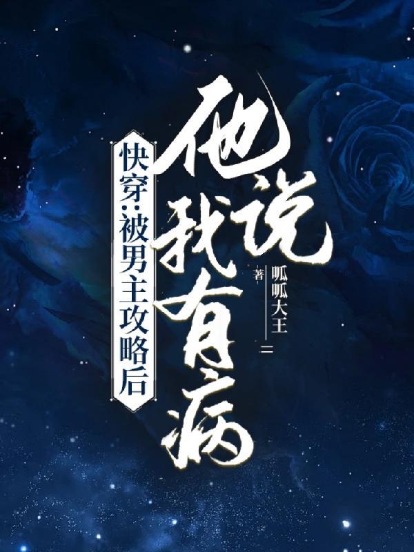 末节骶骨骨折严重吗